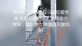 红斯灯影像SR-033清纯少女的淫逼性报复上集