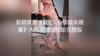 皮肤细嫩光滑的OL美女，可真俊，虽然木耳有点黑了但一点不影响我观赏她蹲着嘘嘘！