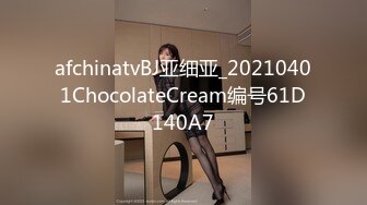 ✿小母狗萝莉✿Twitter萝莉〖Y酱酱酱〗可爱人形小母狗被主人爸爸调教 稚嫩小骚穴被大肉棒狠干 清纯反差视觉超强[106M/MP4/02:36]