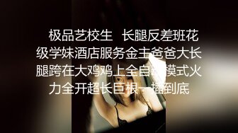 【露脸女神❤️超颜反差】电报群贴吧甄选十位反差婊子露脸淫荡生活私拍【三十五】后入猛烈抽插网红绿茶婊 掰穴特写