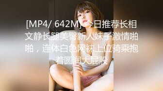 [MP4]STP27383 麻豆传媒 MD-0244骚淫巨乳嫂子诱惑小叔-孟若羽 VIP0600