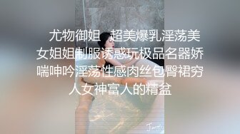 伪娘姐妹轮流被直男爆插,妹妹被直男操得半死不活,姐姐在旁边喊加油,逗死我了