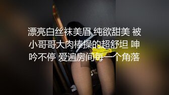 [MP4]虎牙小热巴新人高颜值妹子双女道具互玩啪啪，情趣装网袜口交上位骑坐跳蛋震动棒互插