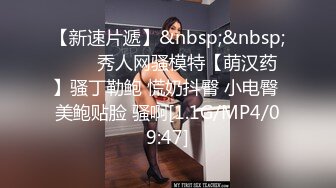 [MP4]非常骚气妹子啪啪，伸入内裤摸逼舔奶调情大黑牛玩弄猛操