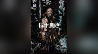 可裸可调可定 推特网黄超萌苗条少女学妹【小韵仙子】私拍，大马路男厕公园各种露出，男厕小便池舔干净