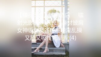 一王两后，帝王般享受！难得一见OF无敌巨乳大奶牛【hhh1231】最新啪啪长视频，肏一个手还玩一个，双波霸玩到虚脱 (15)