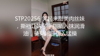 【门事件】北京性感龙套演员刘淑妤酒店陪睡导演❤️激情床战视频外泄，火辣长腿成导演炮架！