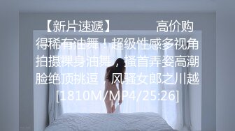 [MP4]RAS0344 皇家华人 偷拍服饰店手淫 后入高潮SEX 茶理 VIP0600