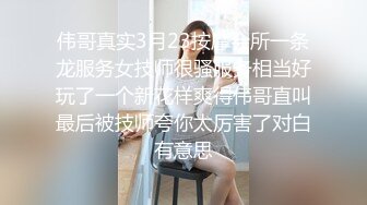 19岁的女友第一次和我玩。