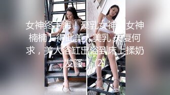 厕所TP眼镜美女嘘嘘