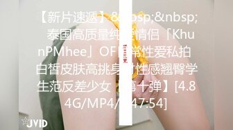 [MP4/4.24G]9/12最新 肉棒见到美女小手的温柔美妙触感突然的射精惊讶到女神VIP1196