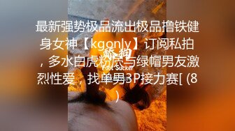 跟着屌哥学草逼，就是牛这娘们真骚让屌哥暴力草嘴，无套草骚穴各种暴力抽插，草嘴干到直干呕，内射骚穴尿一身