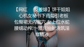 国产CD系列伪娘元子很是乖巧的躺着被操 嘤嘤嘤的娇喘不断自己撸到高潮射出