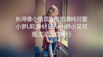 [MP4]两女一男小少妇户外野战路边口交后入，搞一会来人回车上，手指扣逼掰穴特写，留了很多水骚的很近距离特写非常诱人