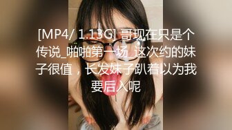 [MP4]STP26497 ?调教淫奴? 超顶大神小二先生MRTU调教性奴专场 淫娃母狗露脸全裸 酒店楼道露出爬行 超刺激栏杆激战爆射 VIP0600