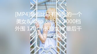 【新片速遞】&nbsp;&nbsp; 500块小姑娘，听叫声就知道多爽了，艹趴下了❤️❤️鸡婆：那天有个姐妹吹，那个客人都没进去，两次都吹射啦！生活有趣 [148M/MP4/09:33]