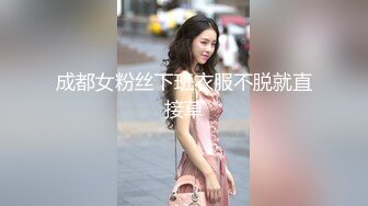 【新速片遞】&nbsp;&nbsp; ✅反差性感学姐✅校园女神〖FortuneCuttie〗御姐女神自己玩的高潮夹逼，最终受不了 主动爬上大鸡巴 要被她榨干了[795M/MP4/14:48]