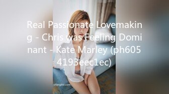 Real Passionate Lovemaking - Chris was Feeling Dominant - Kate Marley (ph6054193eec1ec)