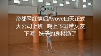 大专女厕全景偷拍10位美女大学生的极品美鲍鱼