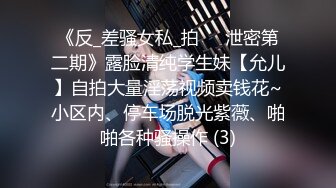 小妖精Ts凌美嘉：粉红桃色内衣丝袜，鸡巴锁起来自慰，完美喷射精液，想喝的哥哥排队~