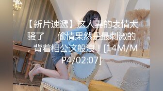 [MP4/ 1.17G]&nbsp;&nbsp;流浪寻花_勾搭技师啪啪，按着不爽，加钱带回家继续整