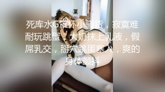 爆赞91极品身材网红美少女▌一只小嘤嘤 ▌名器鲜嫩多汁鱼头怪内射粉鲍