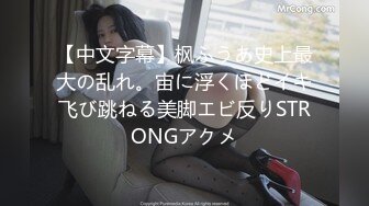 [MP4/436MB]愛神傳媒 EMYH001 同城約會 竟操到自己女兒 斑斑