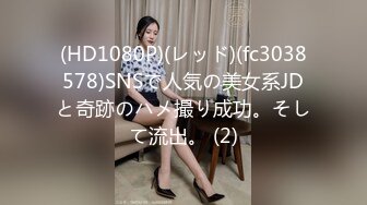 (HD1080P)(ネオペイ)(fc3086227.hx0241cf)アイドルフェイスの可愛すぎる女子生！！汚れた男の性液を飲ませたあげく立て続けにゴム無し膣内射精！！