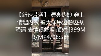 【新片速遞】 《经典360补漏㊙️泄密》清晰正点直观俯视圆床房数对男女展现性爱魔力一对比一对激情69毒龙互舔啪啪一浪高过一浪[3090M/MP4/04:56:47]