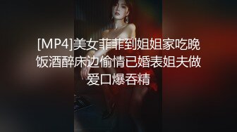 广东梅州、客家人妻、背夫偷情，边抠逼边吃鸡，趁老公回来前赶紧约炮！