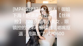 糖心⭐ MissA 米莎 ⭐原版作品合集 吃鸡大作战，游戏哪有真鸡好吃!【31V】 (26)