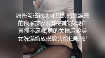 《SM调教✅臀控必享》电_报群最新流出大神【宇轩】的淫荡骚妻母G私拍各种性事第三季~扩张异物插入3P肛交各种极限操作 (12)