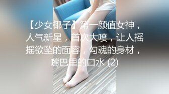 绝美粉色情人顶级完美身材 (4)