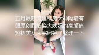 汽贸公司偷拍多位漂亮女销售各种姿势嘘嘘