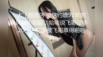 【新片速遞】&nbsp;&nbsp;《重磅☛臀控熟女控丝袜控❤️福利》优酷广场舞性感熟女网红【云雨梦】超大肥屁股各种情趣丝袜热舞户外露出大胆自拍[14400M/MP4/03:56:19]