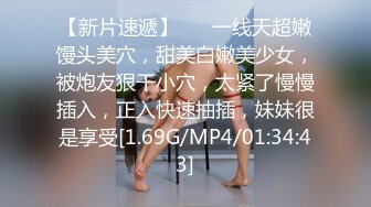 [MP4/984M]3/5最新 颜值美腿伸进内裤摸穴超近视角深喉打桩机骑乘爆操VIP1196