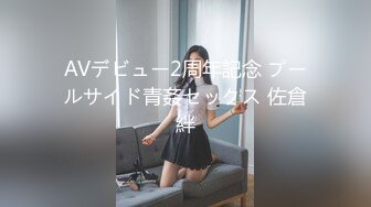 AVデビュー2周年記念 プールサイド青姦セックス 佐倉絆