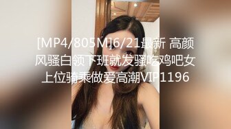 【性爱泄密胖叔炮房】花样性爱椅扛腿啪操蕾蕾妹妹 炮椅内射 浴室特写 好水多逼紧还不粘人 多角度偷拍