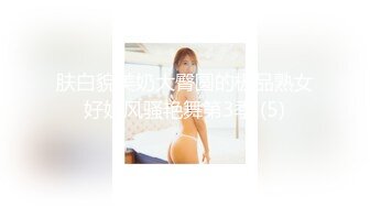 网_红女神 极品00后御萝双修金融圈小母G▌皮_蛋酱 ▌性感兔兔的榨精里程 爆肏嫩_穴绝妙叫床 束缚翘臀中出