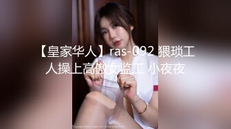 突袭女优家番外篇EP3