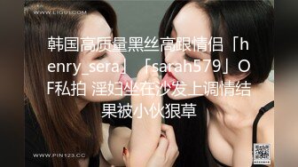 JDSY049 香蕉视频传媒 蕉点 隔壁老王尾随风骚少妇 果冻姐姐