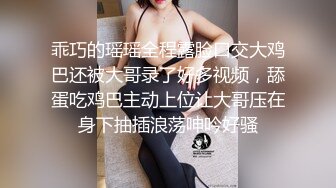 【自整理】质量超高的阿嘿颜欧美骚母狗，视觉冲击力拉满，极品肉便器降临人间，真想抱着美人头狂草喉咙！【NV】 (71)