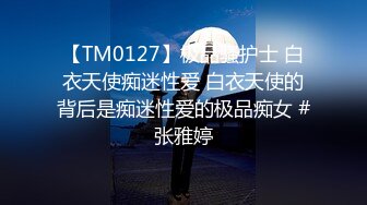 【泰国红灯区】眼镜精瘦老哥约了个泰国妹子，骑乘抽擦卖力猛操后入晃动大奶，很是诱惑喜欢不要错过