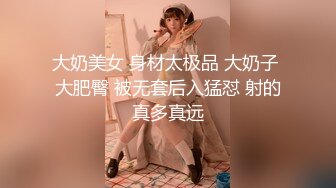 【新片速遞】&nbsp;&nbsp;涵曦????女装子~：我要我要··快给我，啊啊~~我要射了，一干二净，前列腺高潮！ 主人：疼吗 ，想主人一插到底还是怎么样！[88M/MP4/07:50]