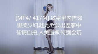 [MP4/ 3.04G] 顶级女神 乳房坚挺 圆润的屁股 粉嫩的美穴 约网友无套啪啪~精子射嘴里 (1)