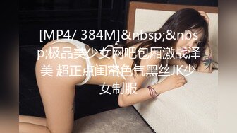 大奶美女为你的肉棒热身完了淫水直流 所以你现在要灌满我的骚穴直到我满意为止 无套内射