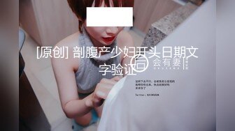 【探花】黑丝高跟美女 我知道你在搞黄播  妹子操完在说破小哥哥很尴尬