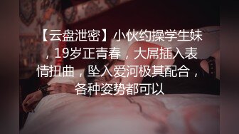 ❤️顶流福利姬❤️青春无敌❤️超高颜值SS级完美露脸极品清纯女神【小鹿丢了】1999元血本自购，道具紫薇喷水各种裸身自黑