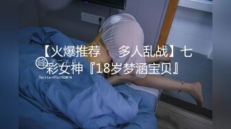 魔鬼身材91大神Powercn206震撼新作-啪啪神仙颜值黑丝骚货秘书 完美露脸