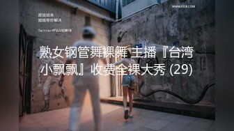 【极品萝莉??震撼来袭】极品在校学生女神『贝贝』最新性爱私拍第四弹 车震跪舔啪啪 户外露出 小穴又嫩又紧 高清720P版